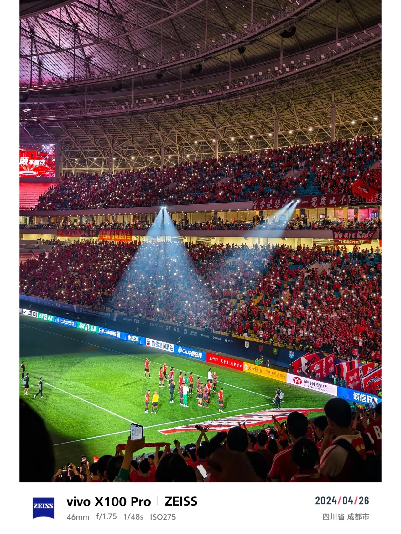 太阳城集团-包含亚洲足球盛事精彩上演：球场风云再现的词条